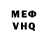 Метадон VHQ Azzah