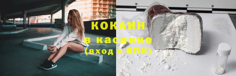 Cocaine Columbia  Калязин 