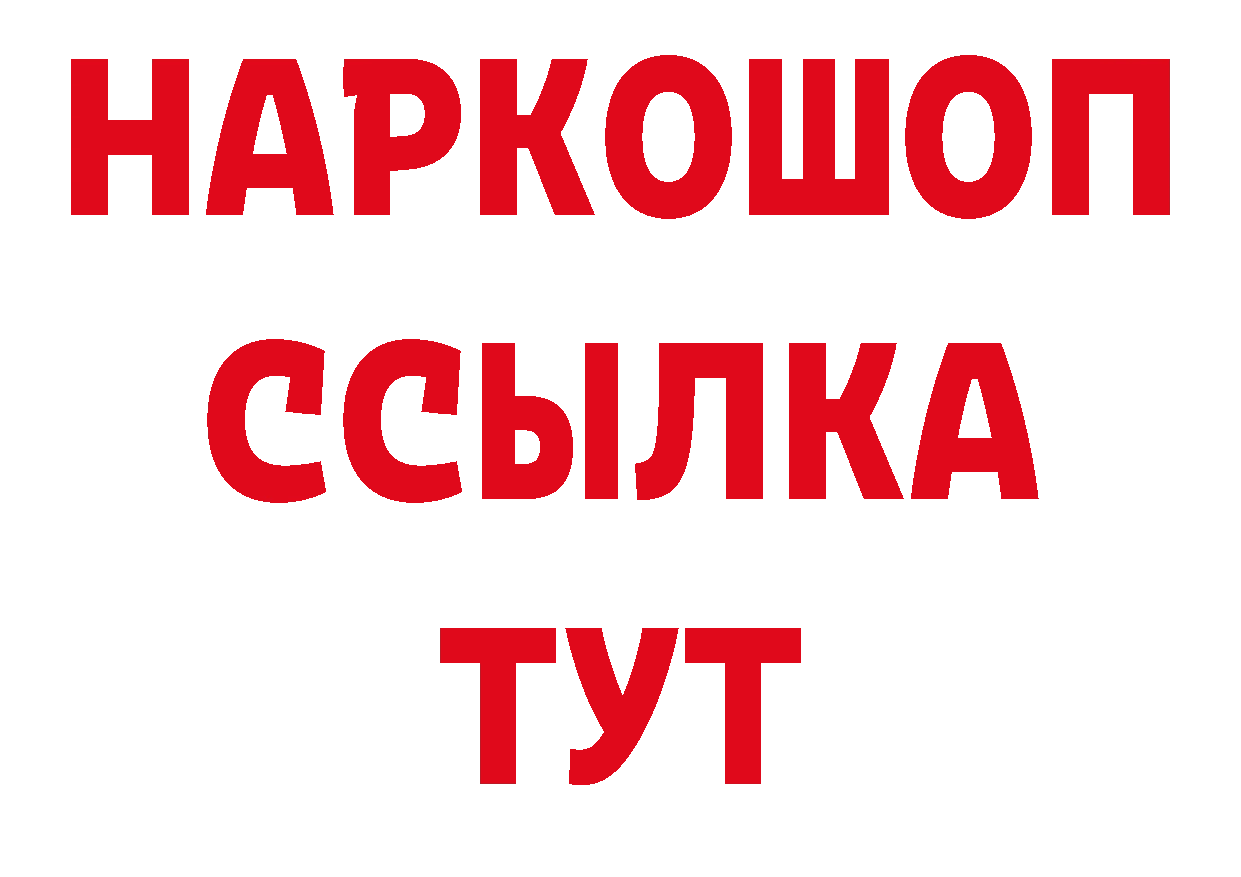 Где продают наркотики?  телеграм Калязин