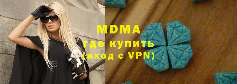 МДМА молли  Калязин 